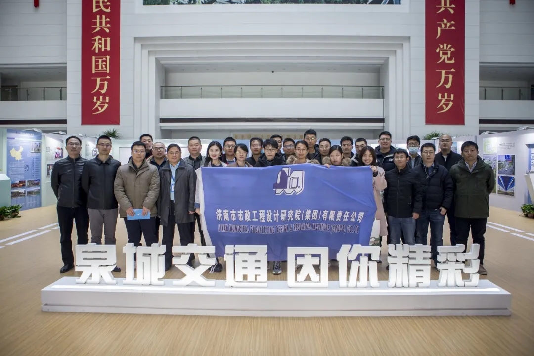 交通先行，筑夢(mèng)有我